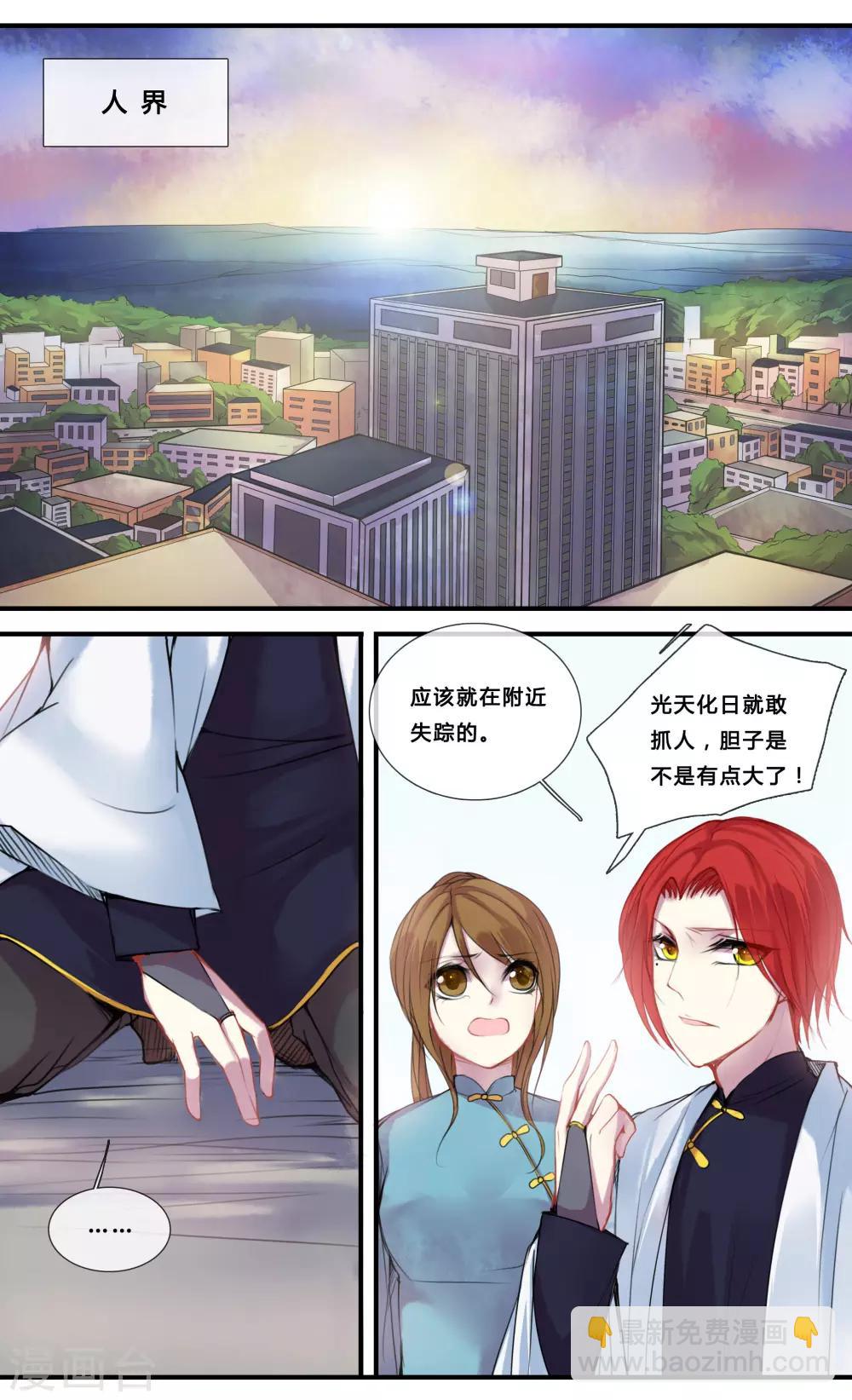 第23话1