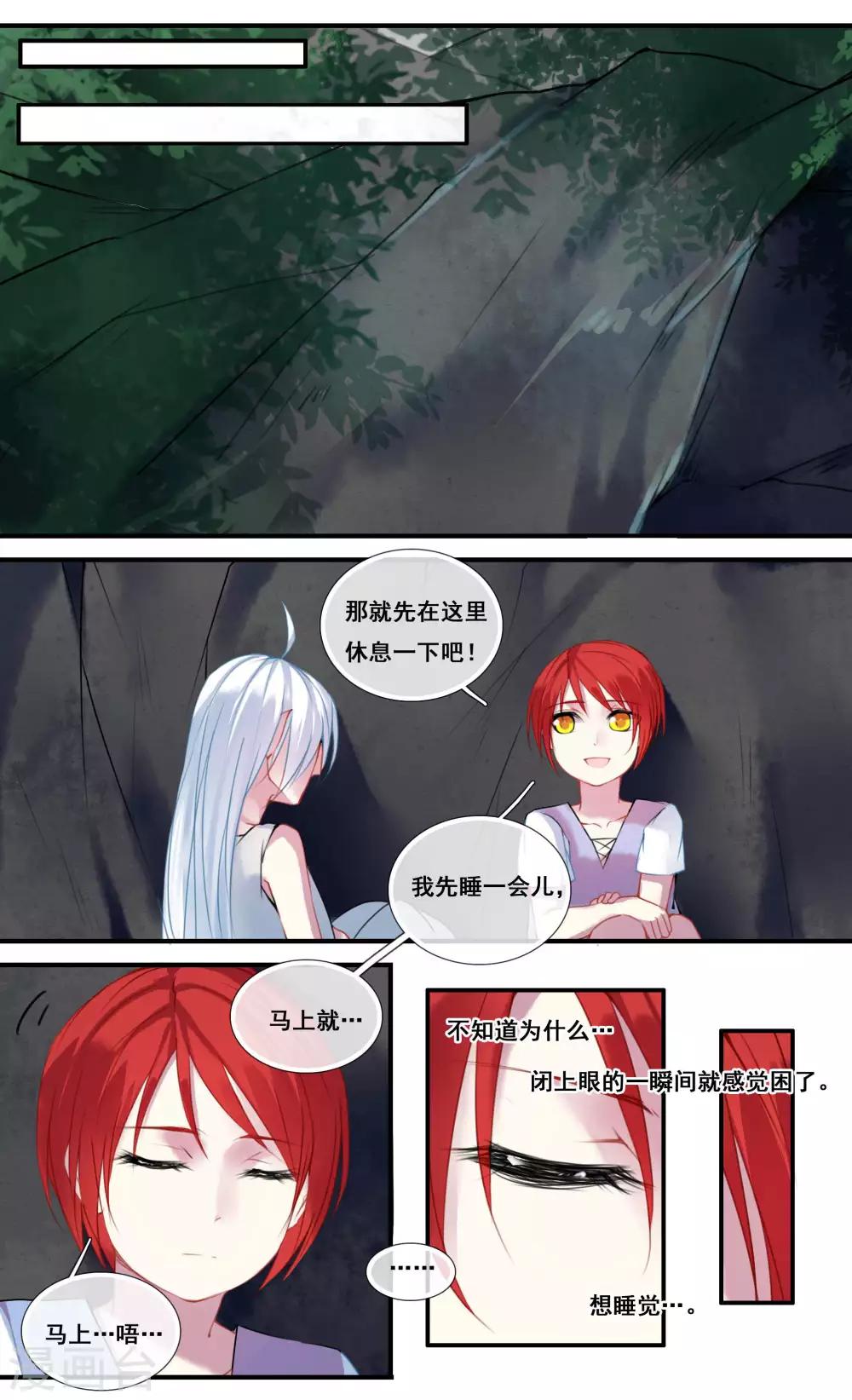 第26话1