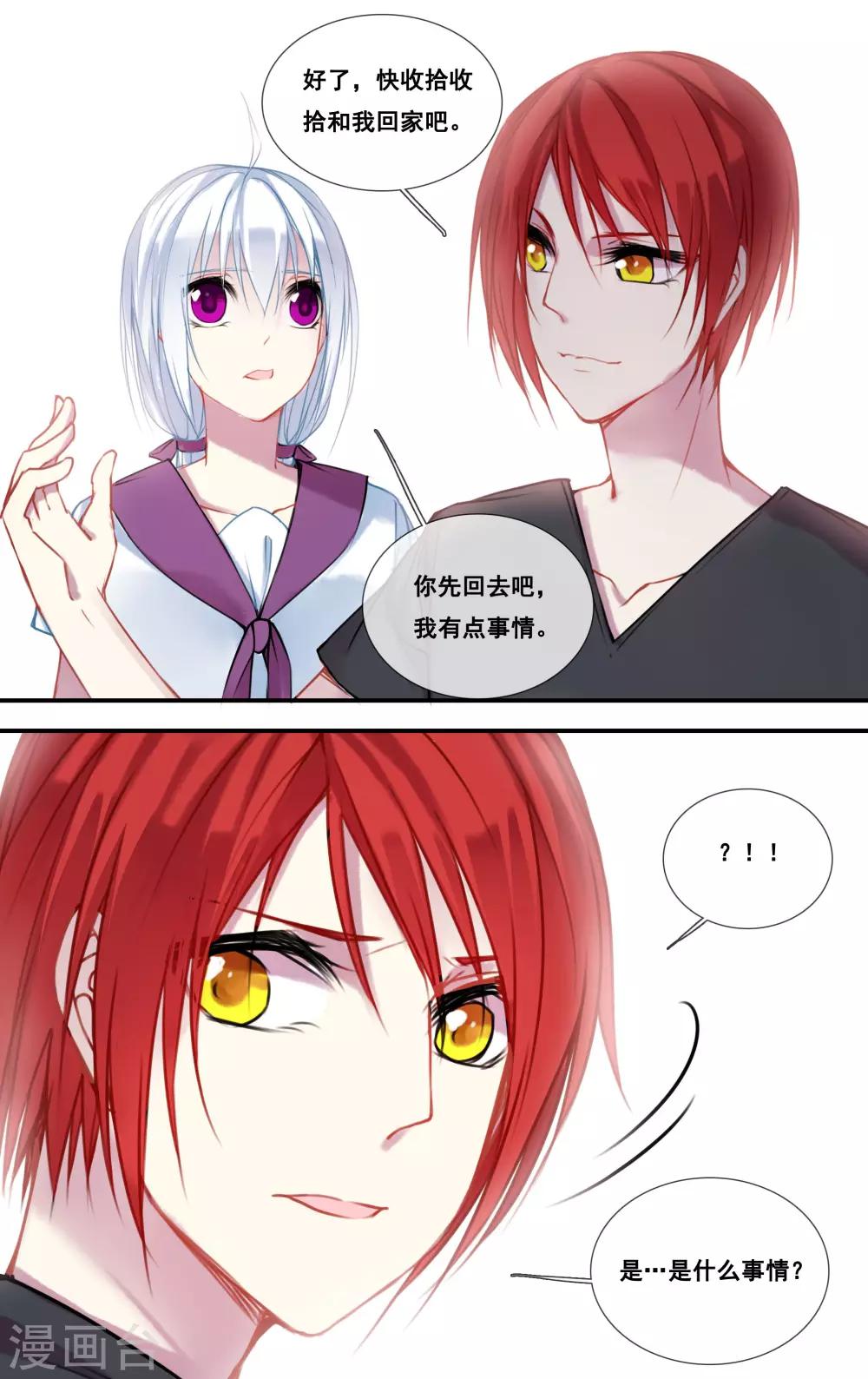 第49话10