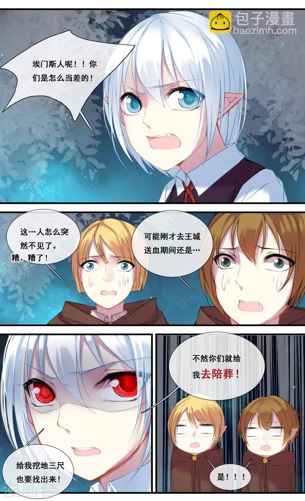 第24话1