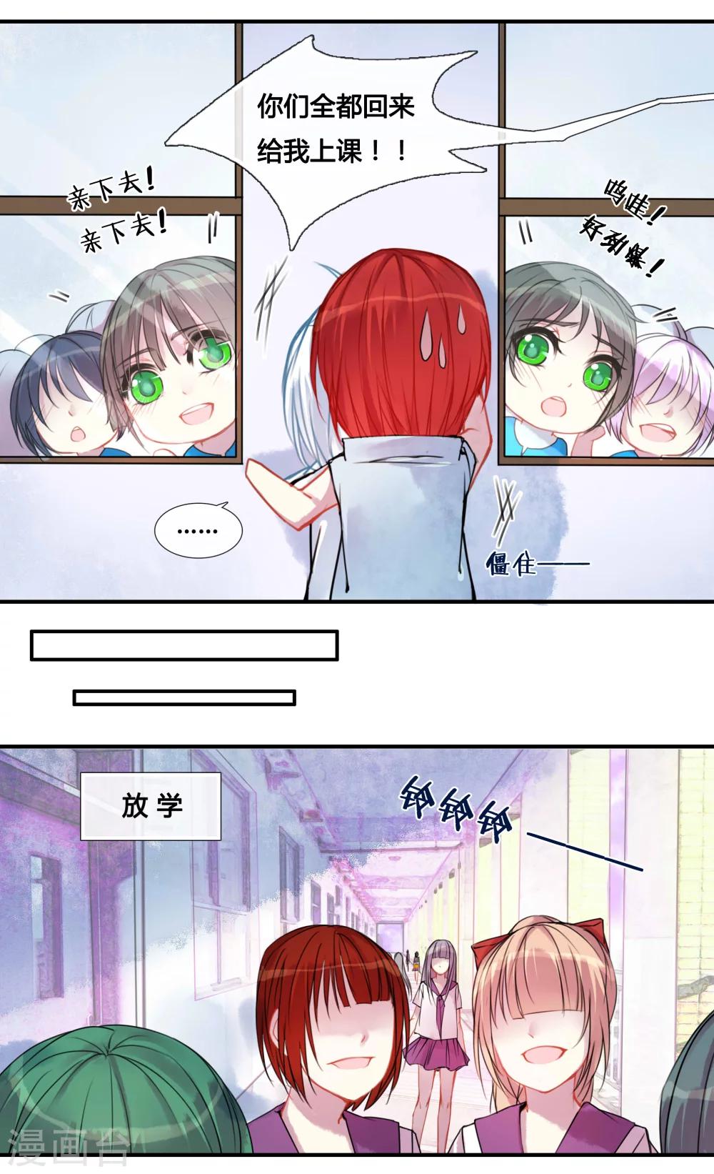 第7话4