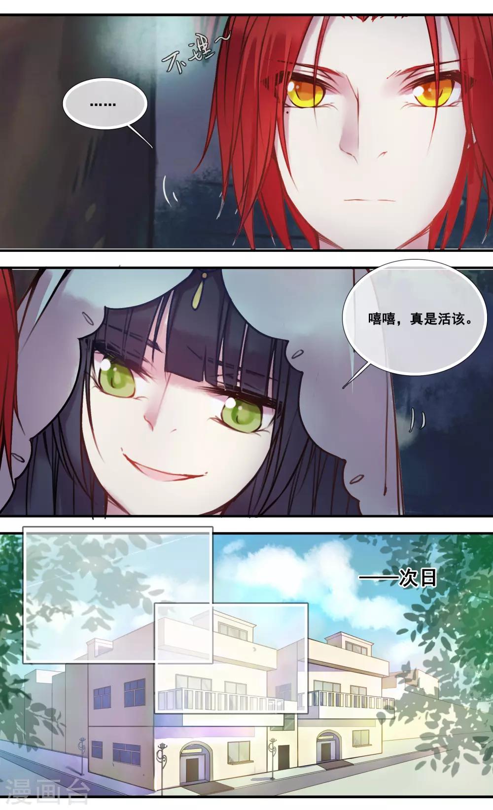 第46话6