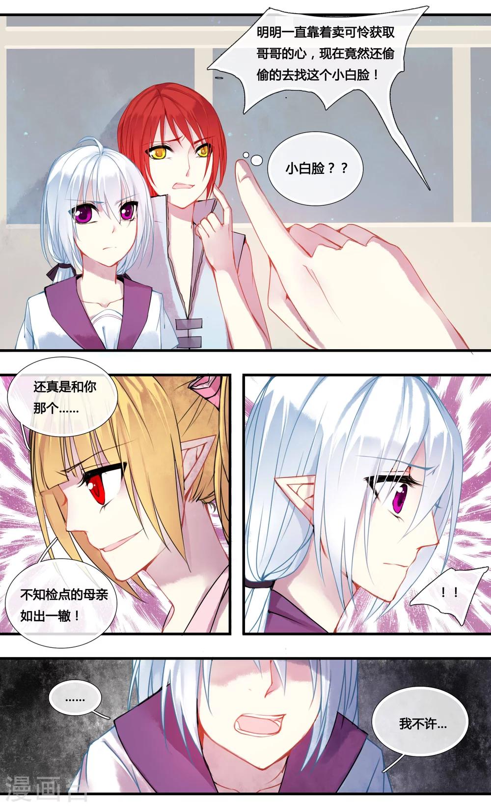 第10话0