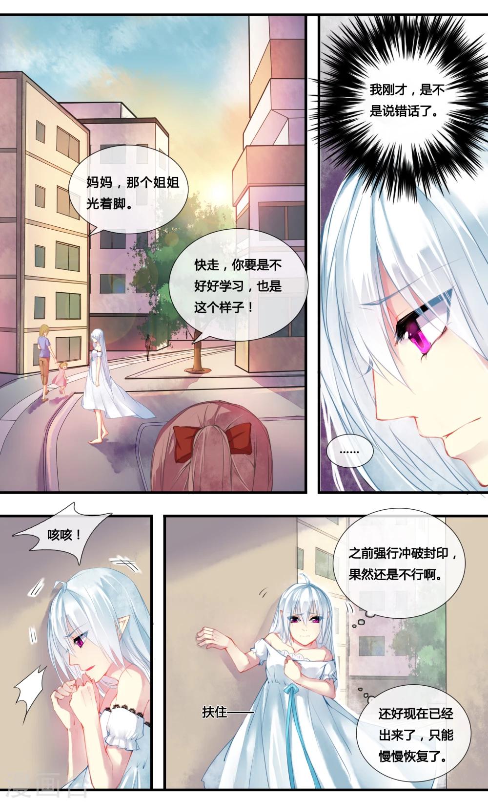 第2话19