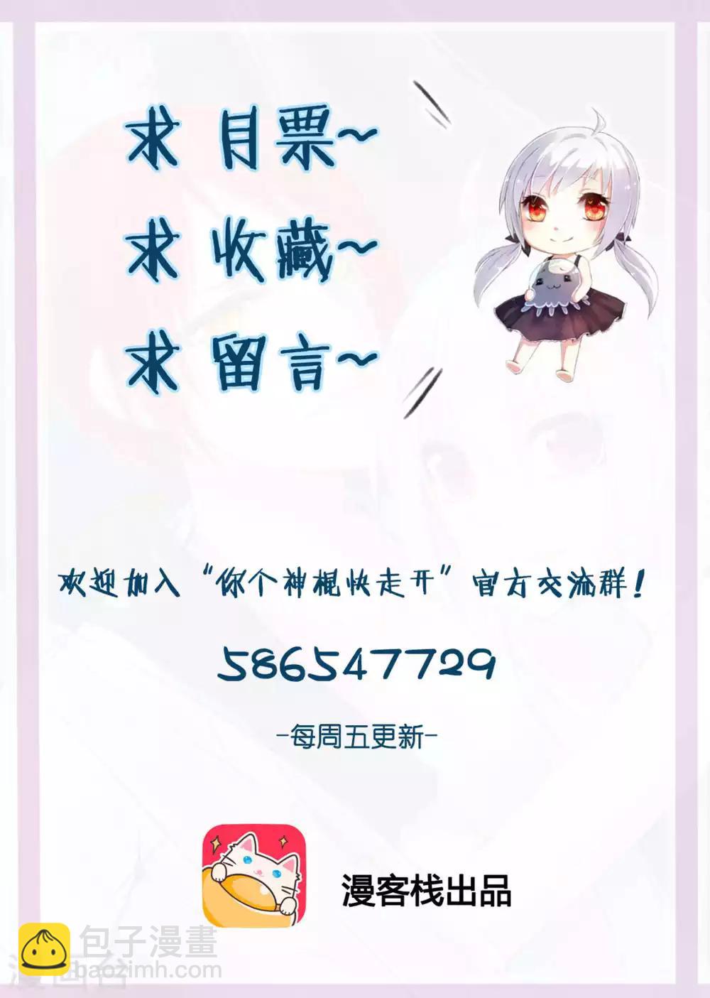第47话9