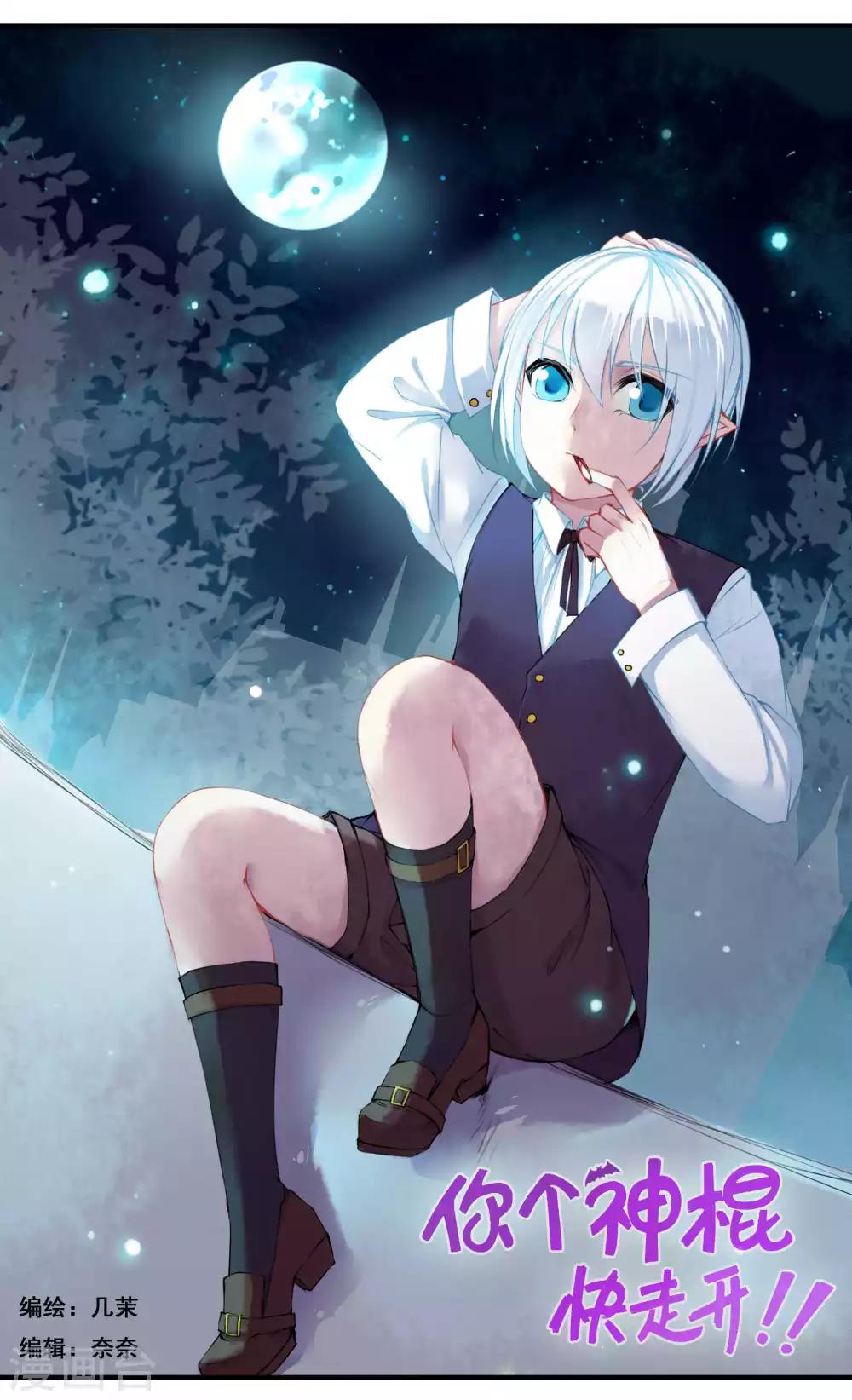 第27话0