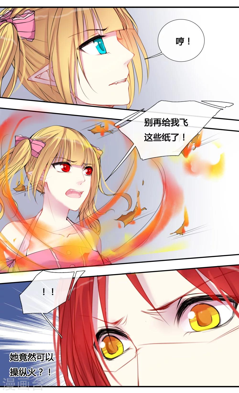 第16话2