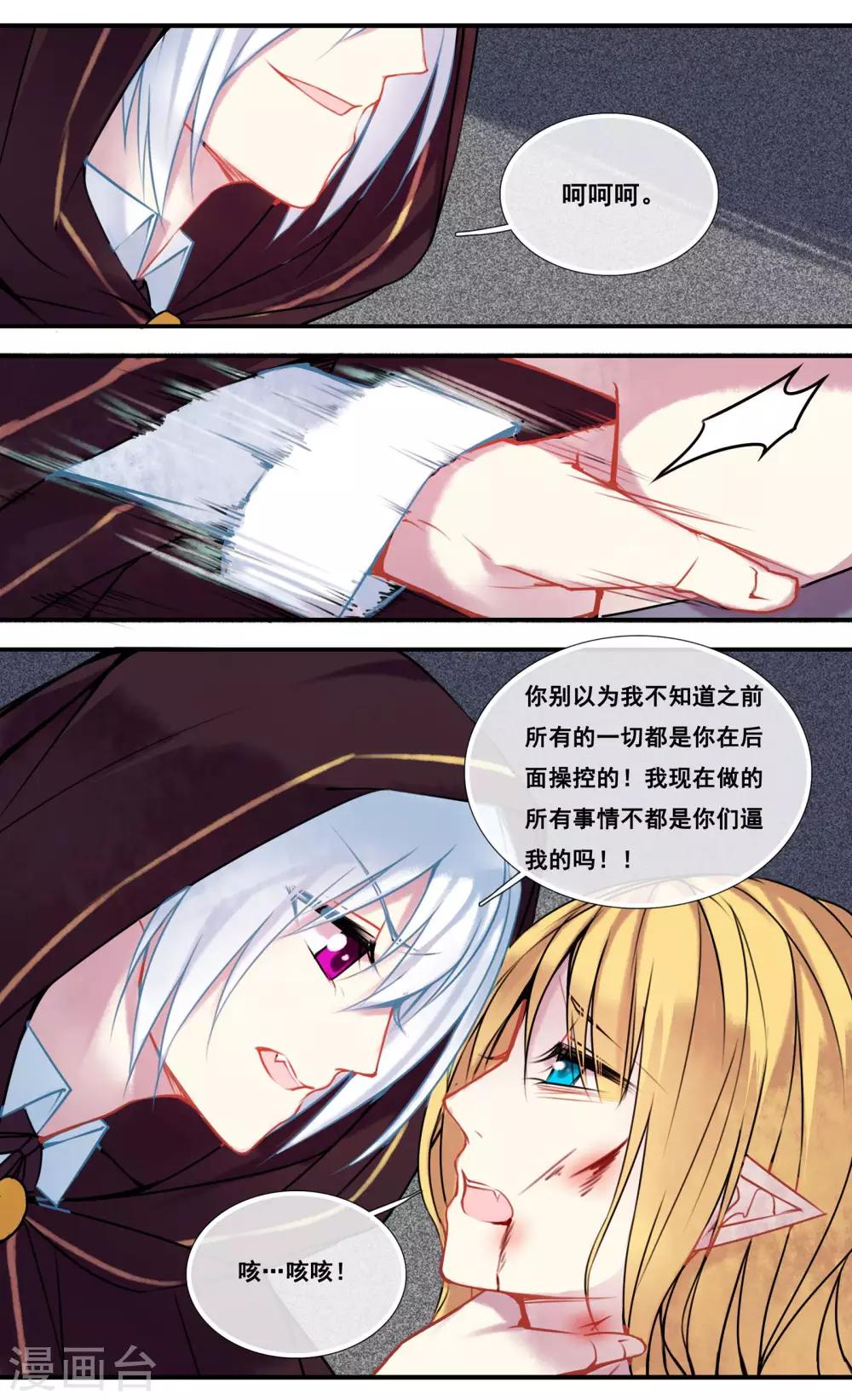 第44话0