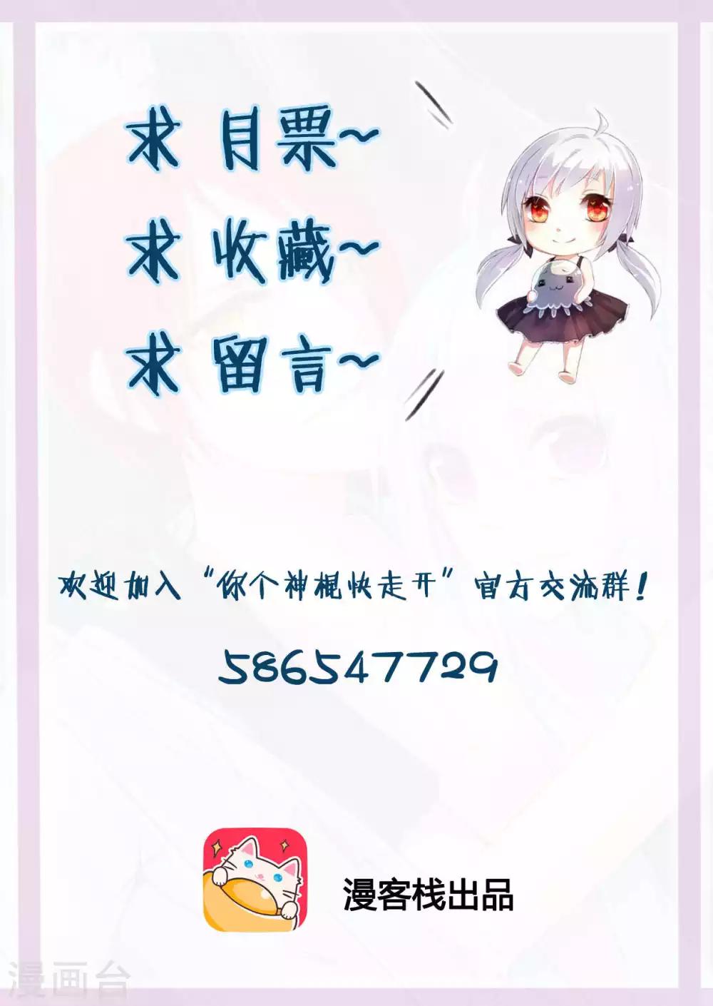 第31话8