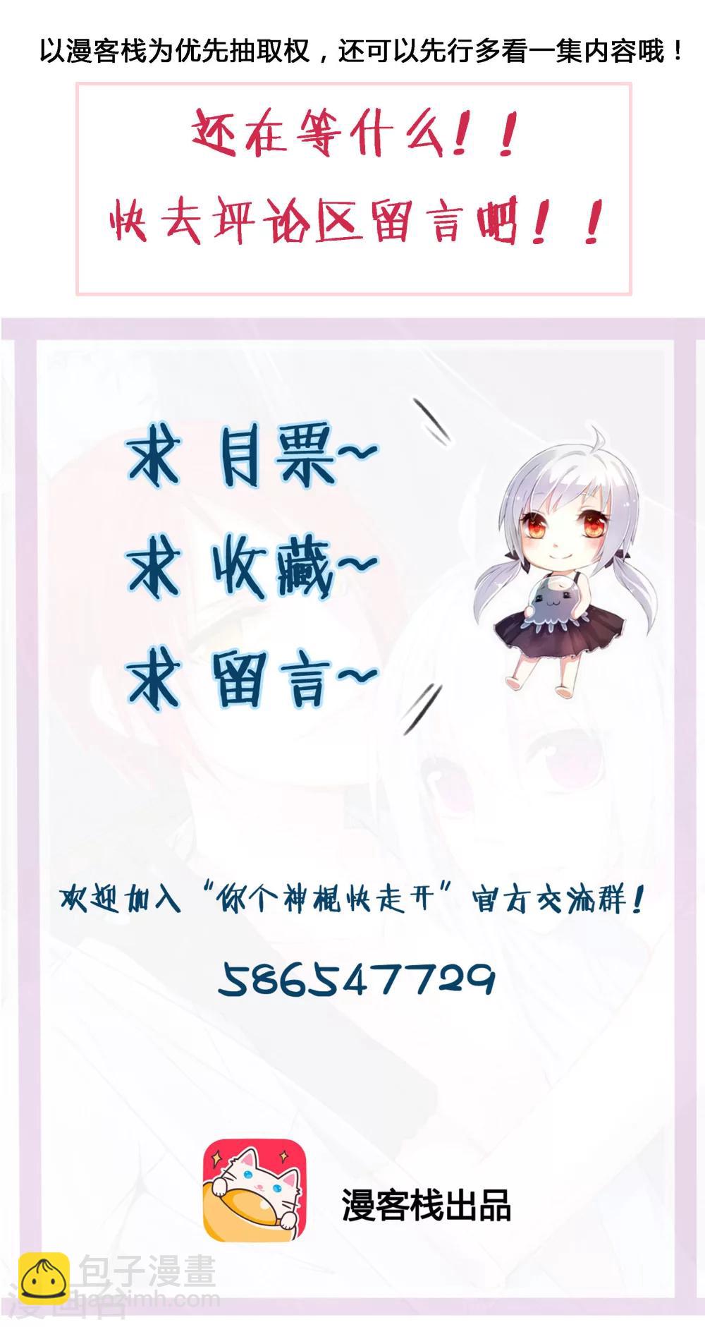第23话10