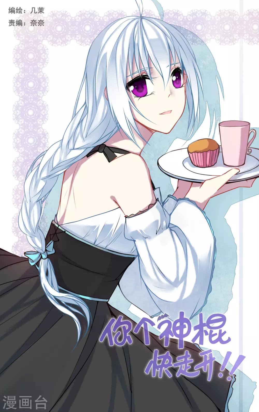 第49话0