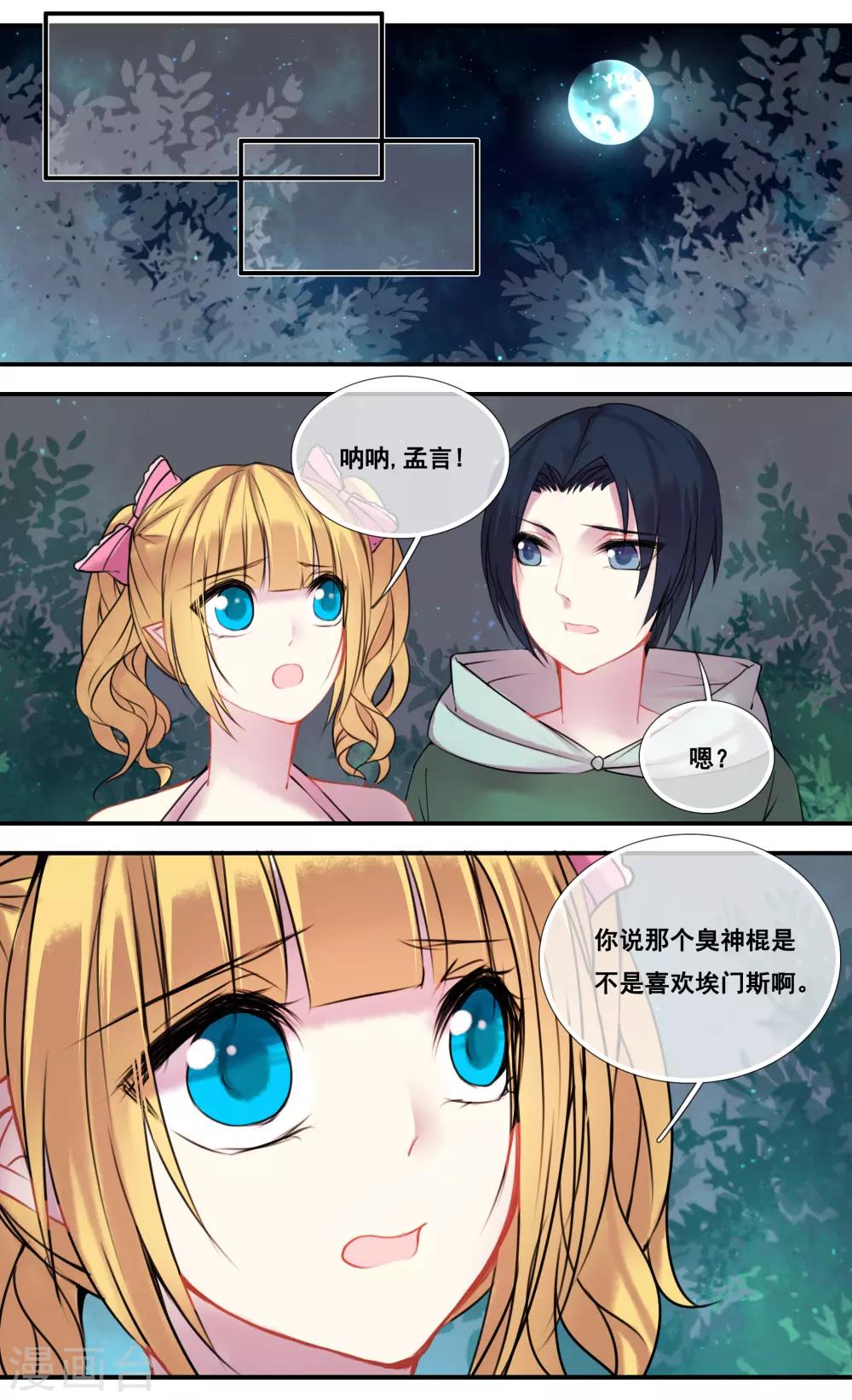 第43话0