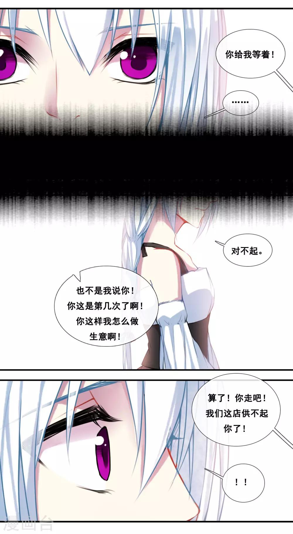 第51话7