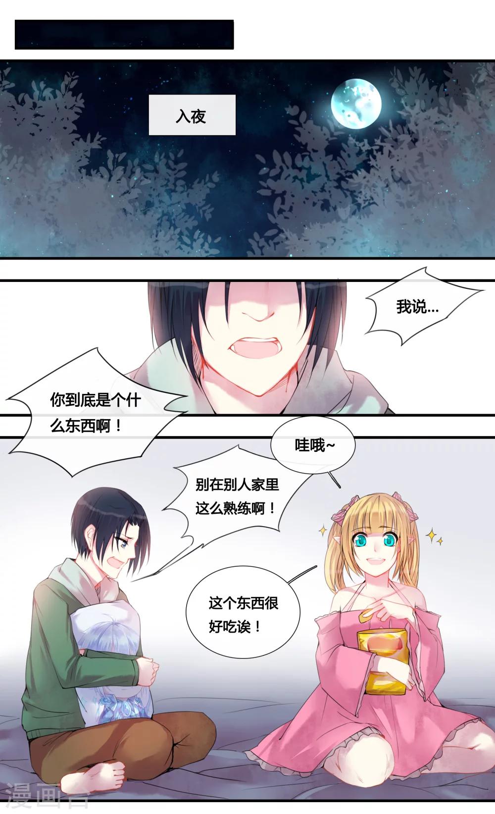 第15话0