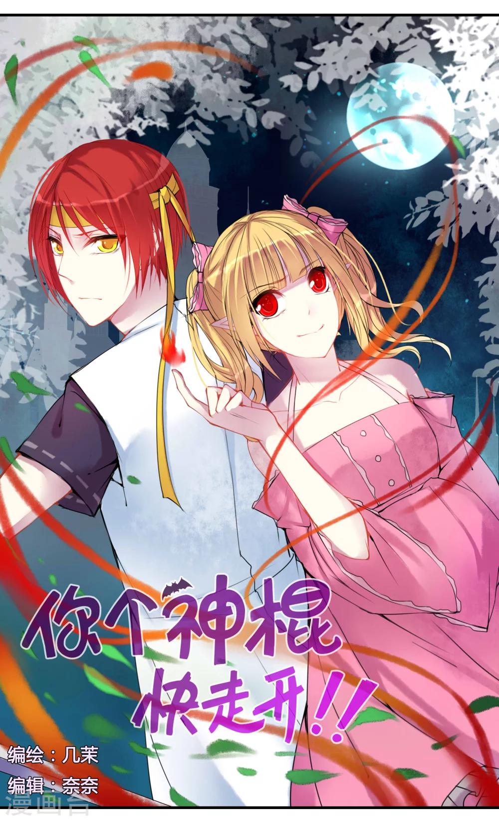 第16话0