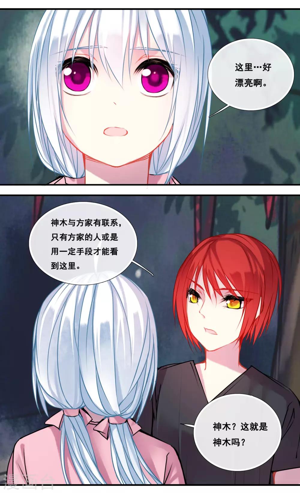 第45话1