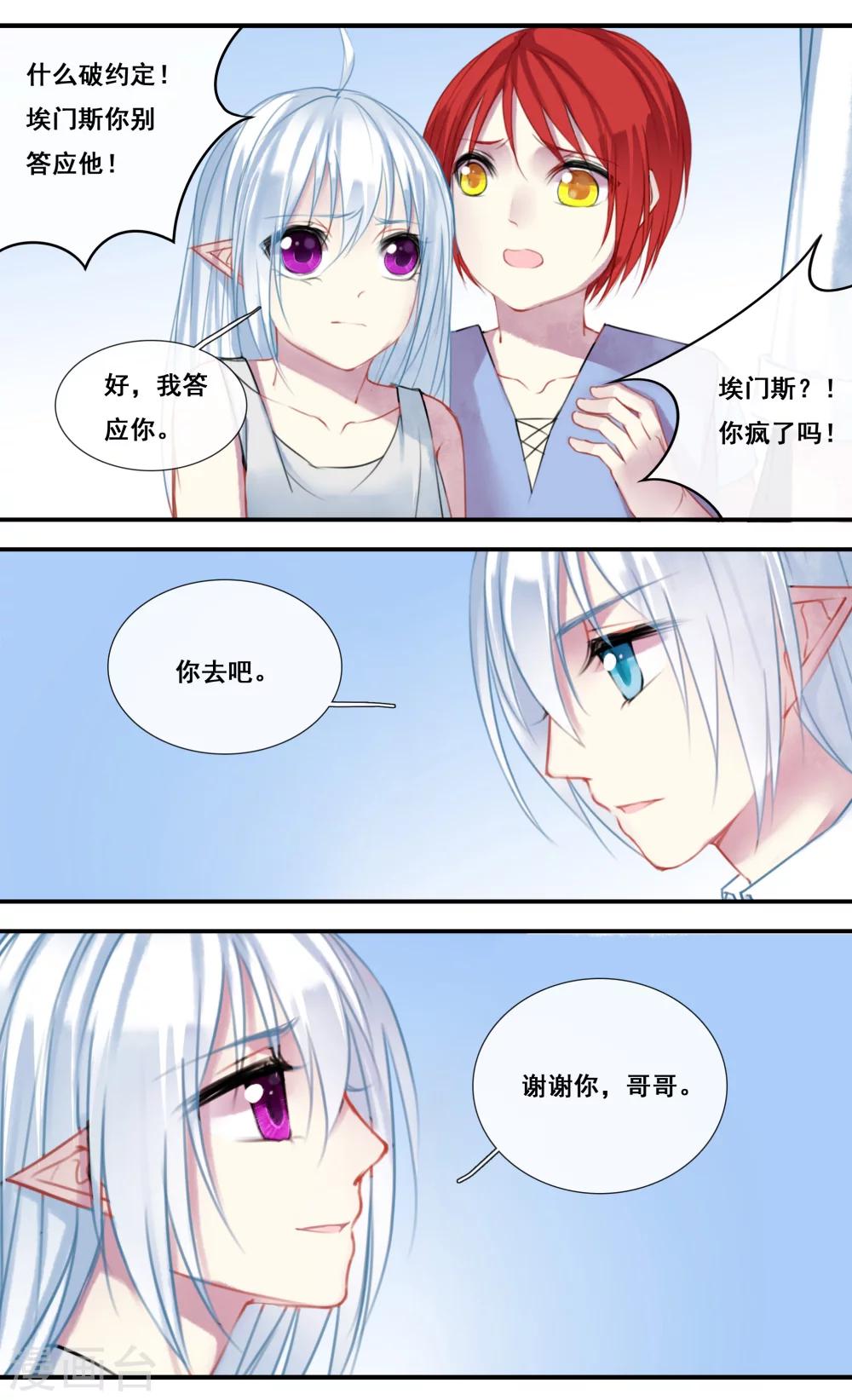 第29话0