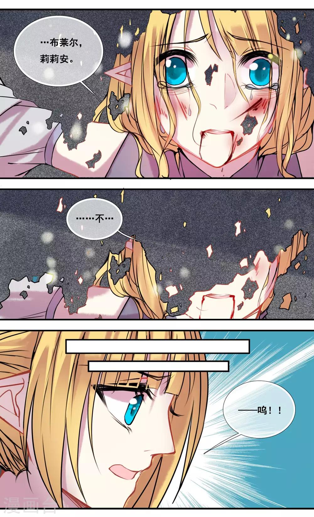 第44话4