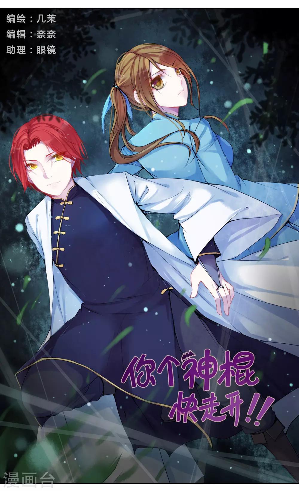 第23话0