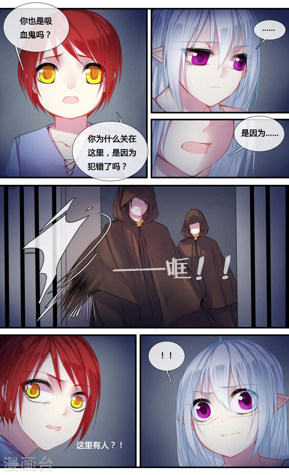 第21话1