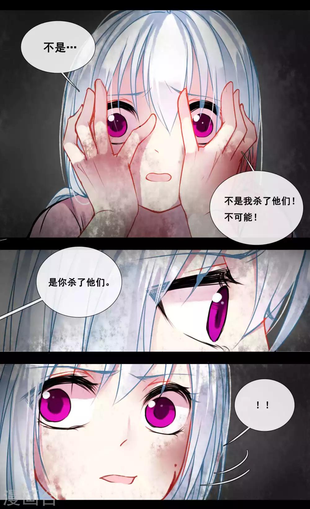 第39话1