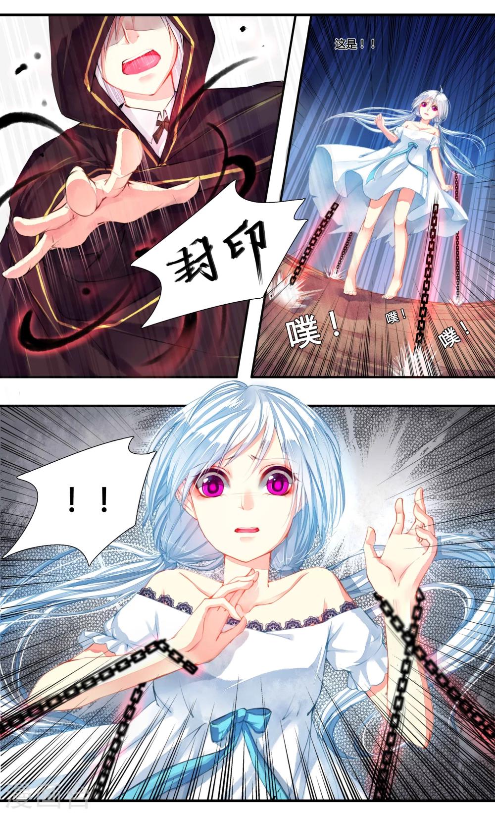 第1话4