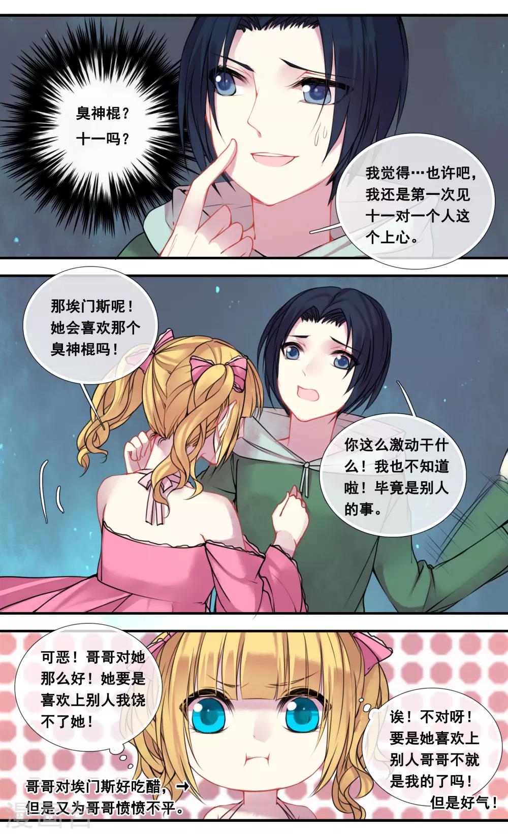 第43话1