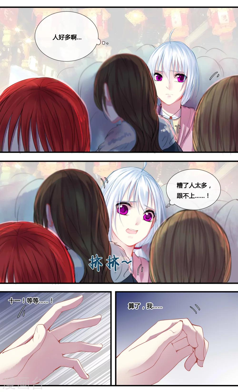 番外13