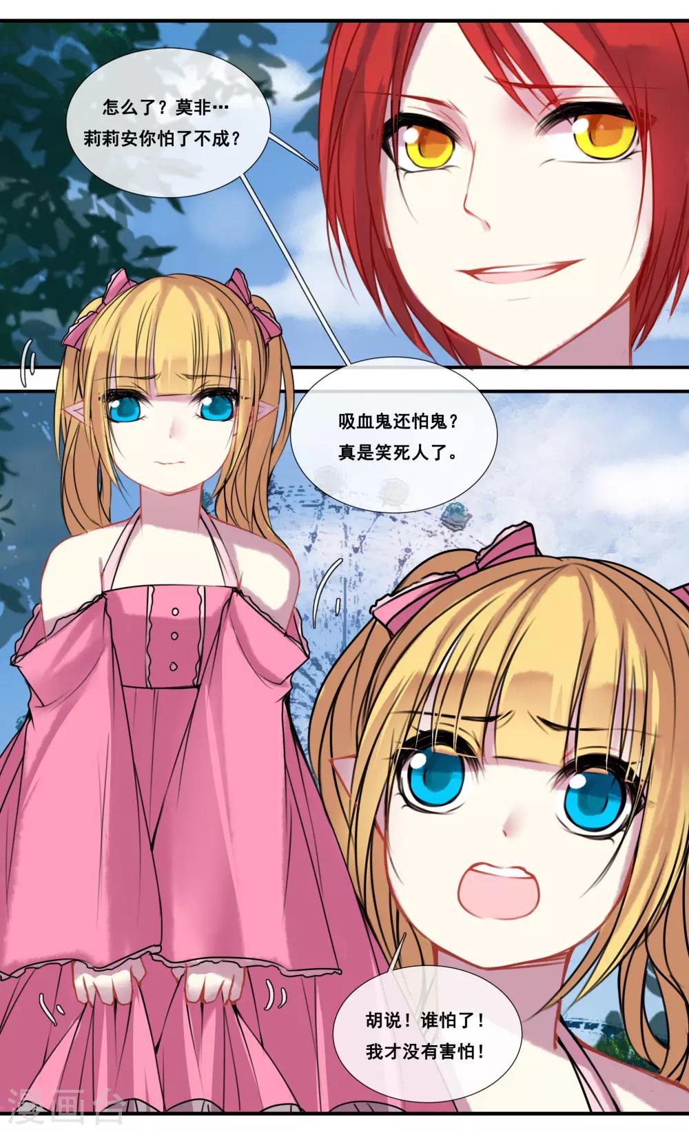 第35话4