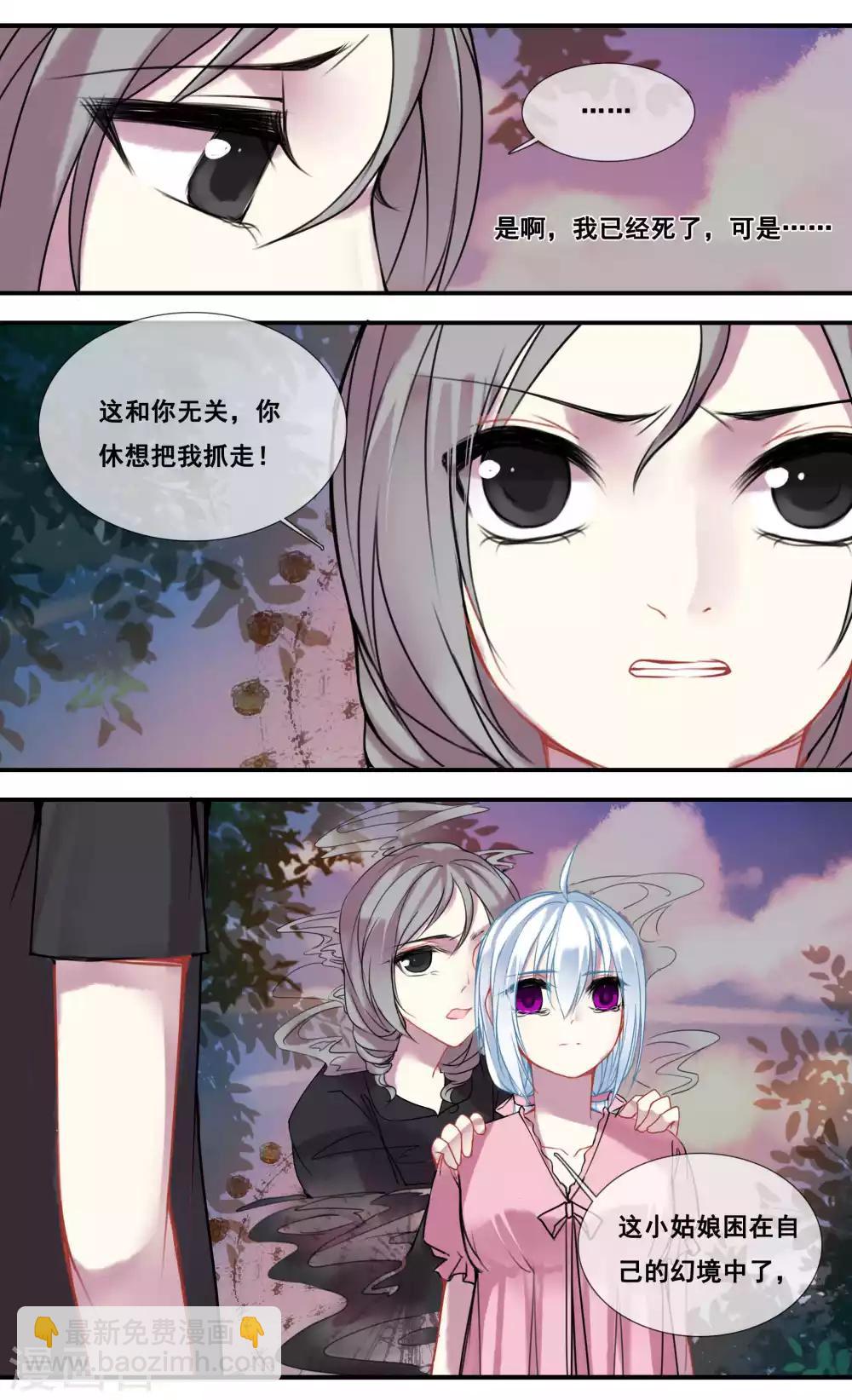 第38话5