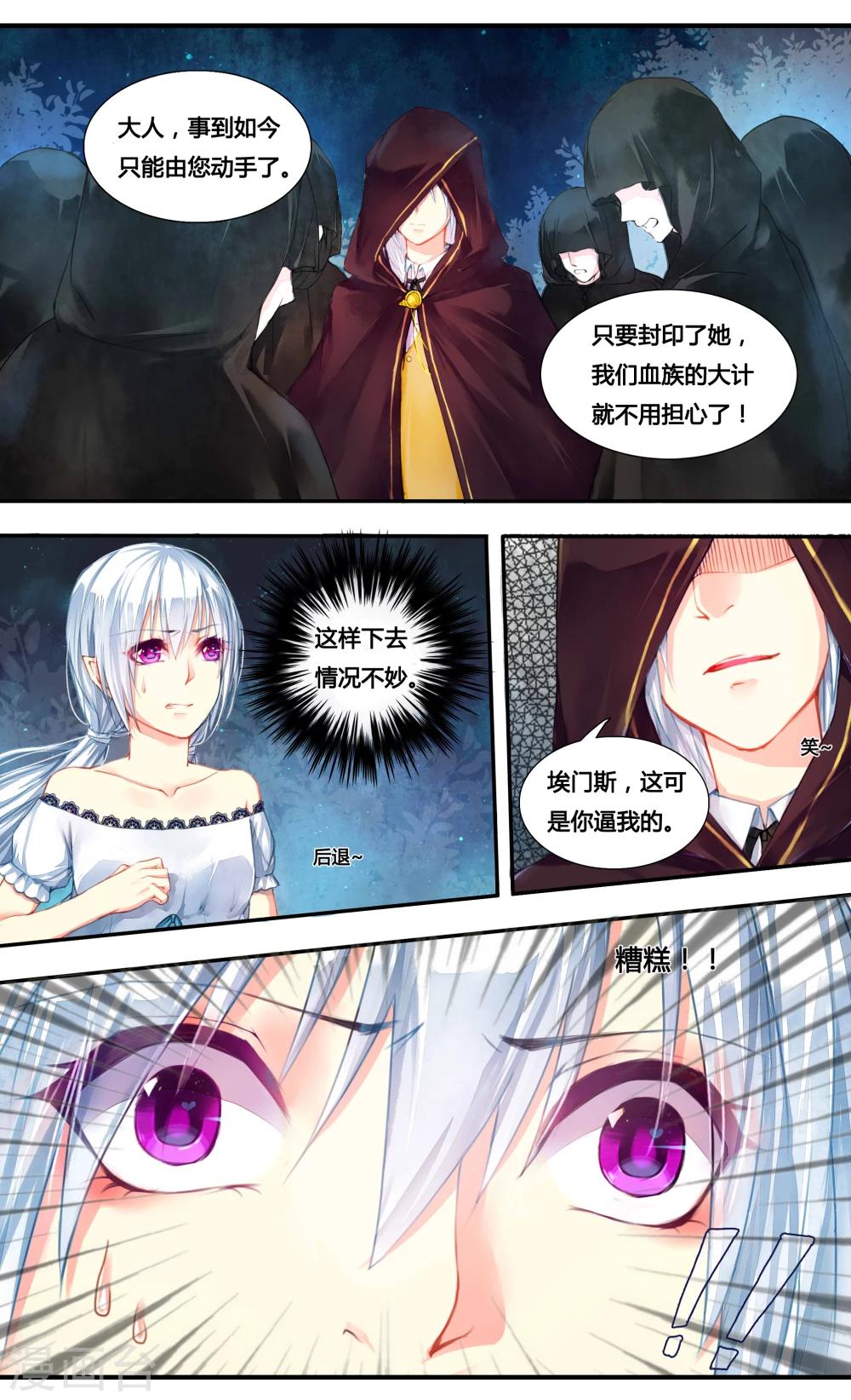 第1话3