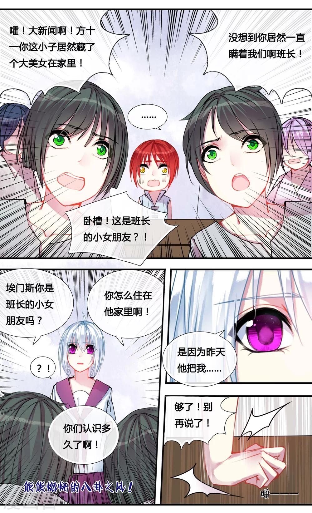 第7话0