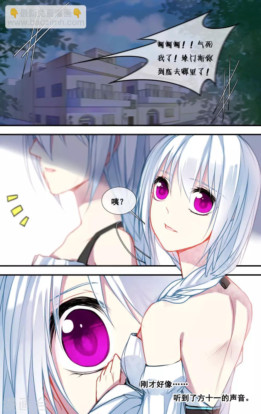 第49话16