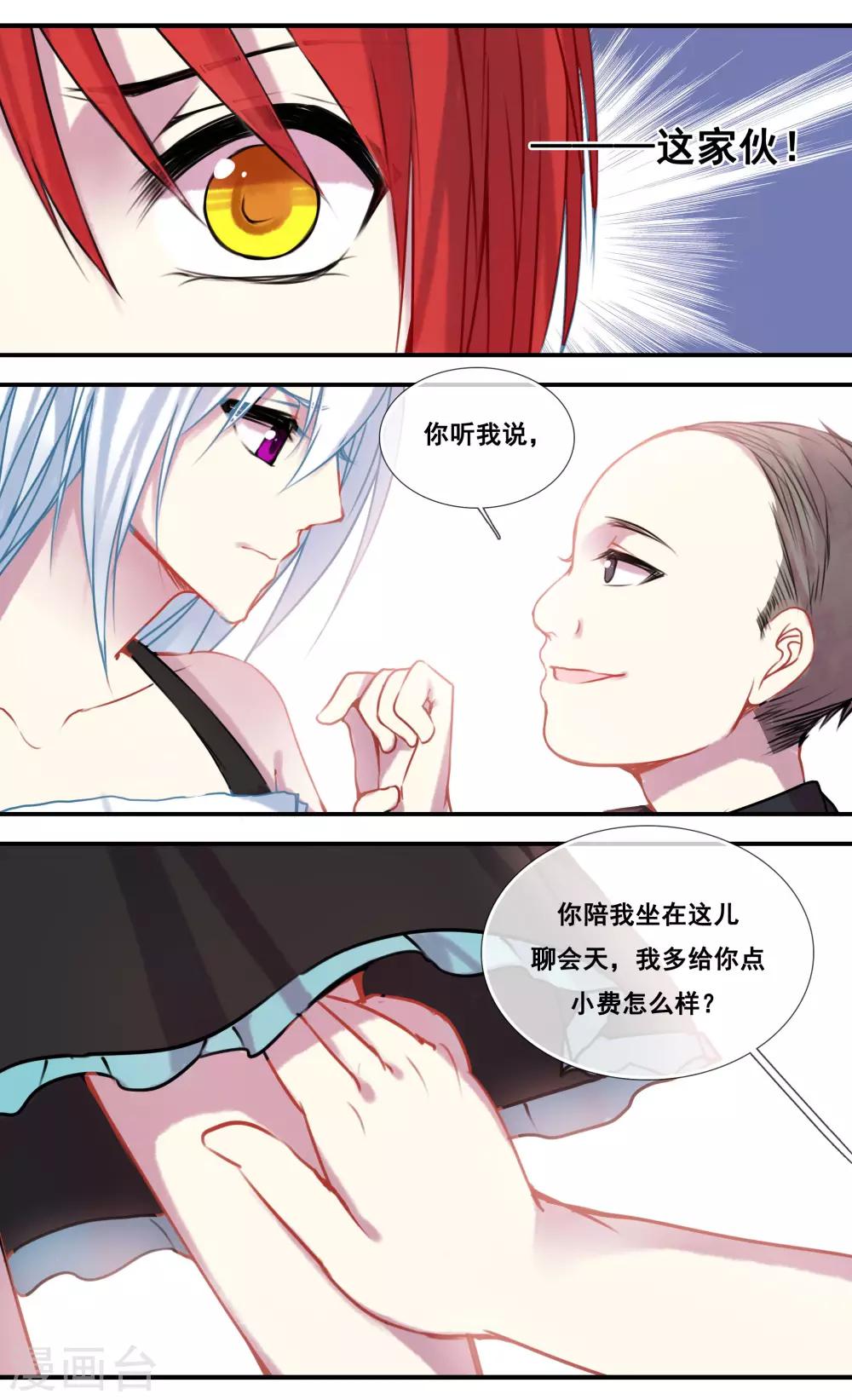 第51话2