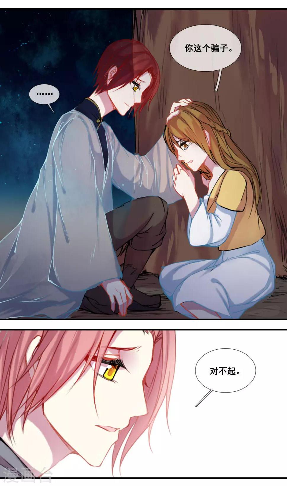 第52话11