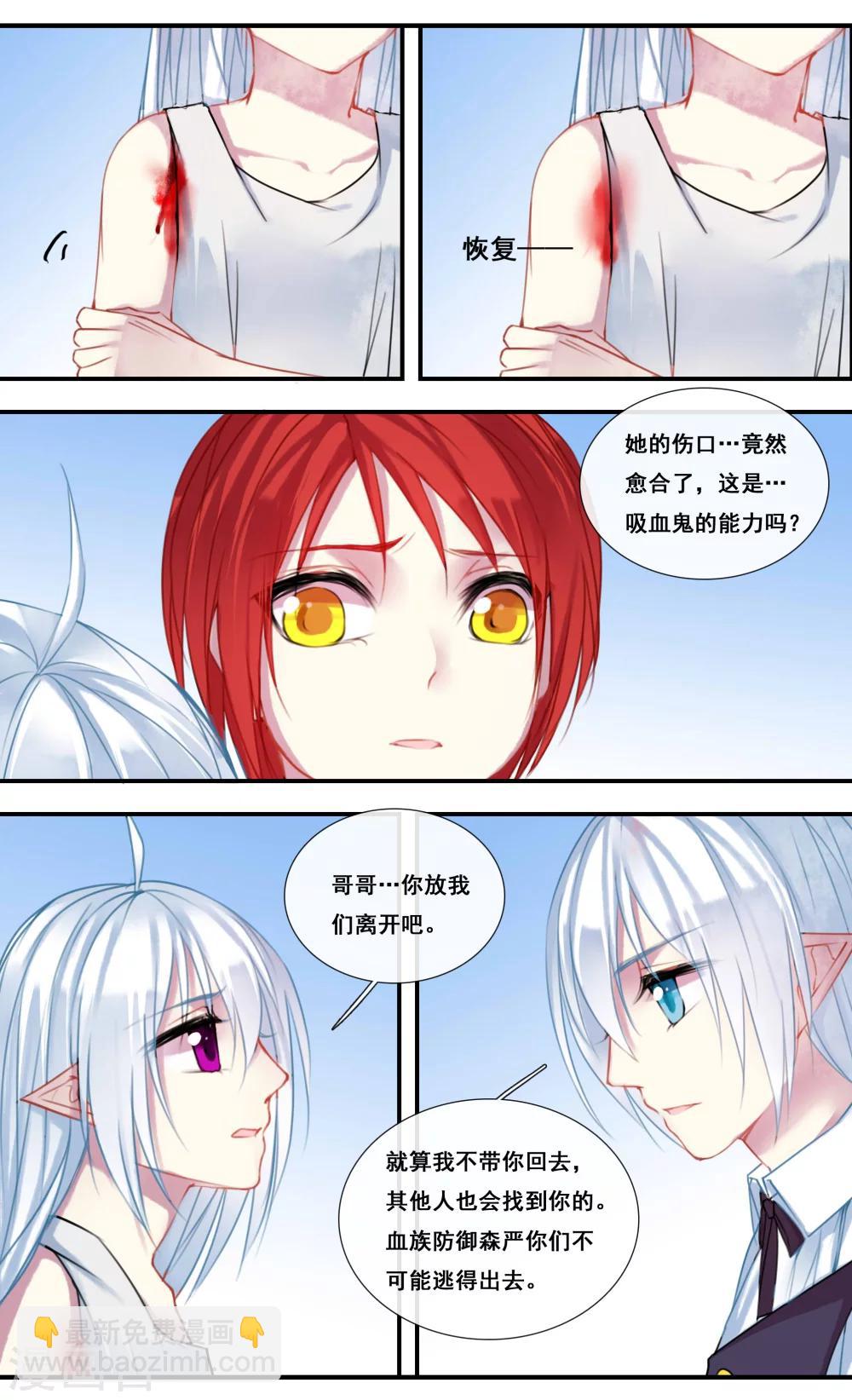 第28话6