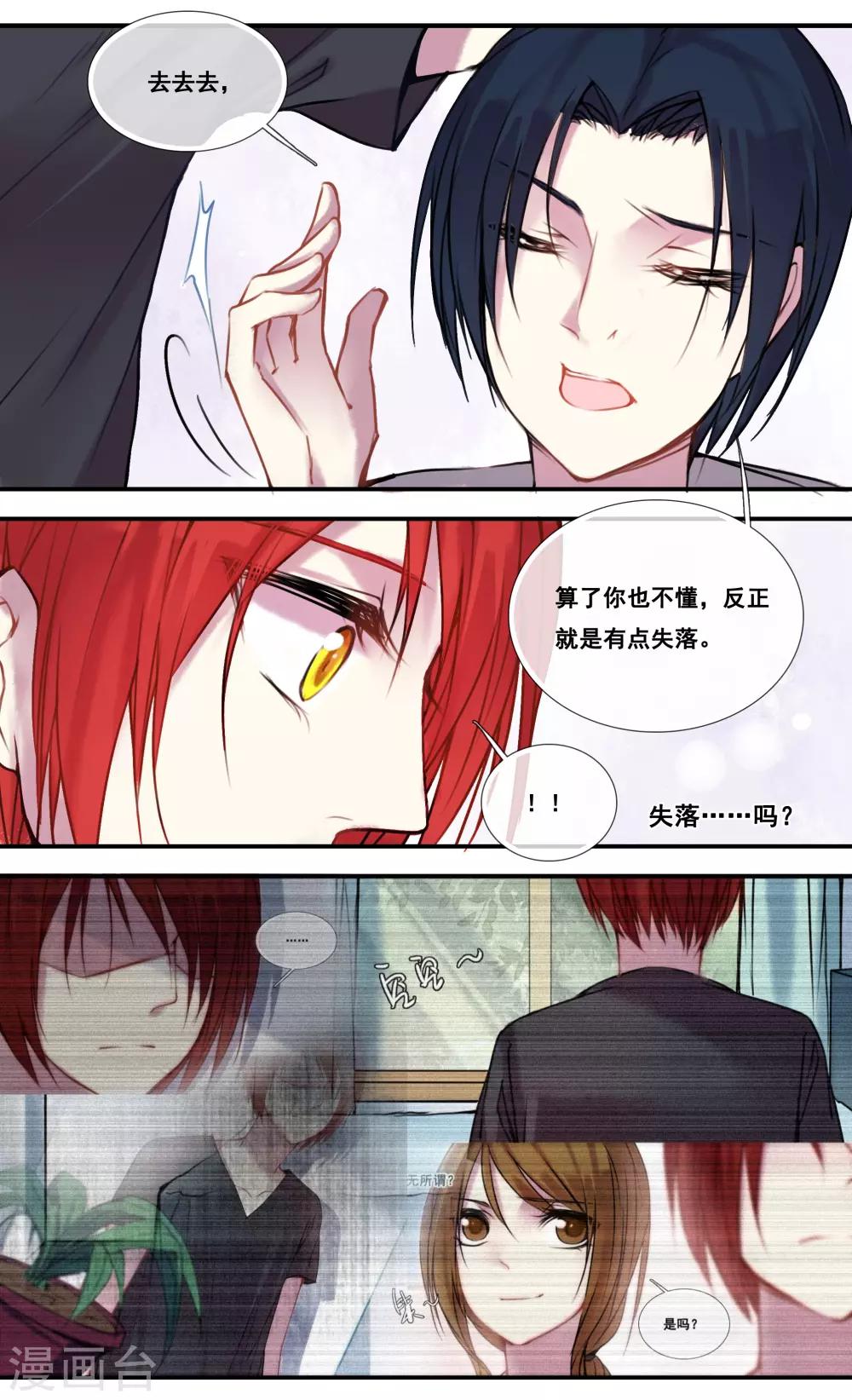 第47话7