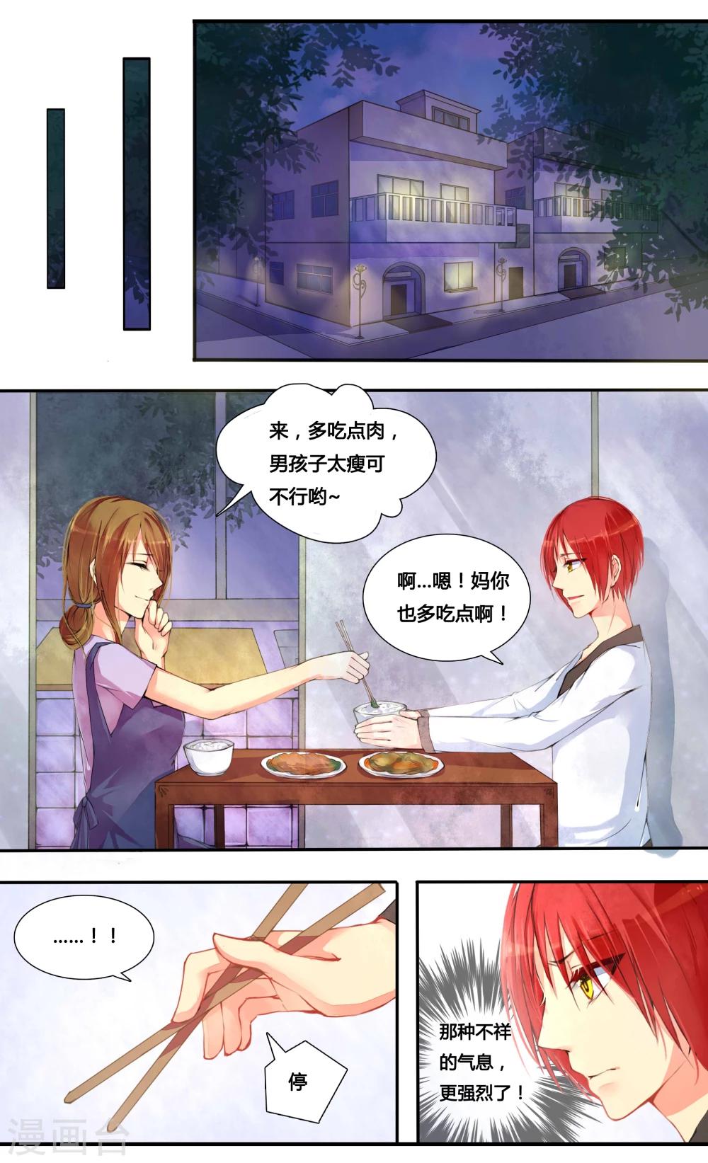 第1话11