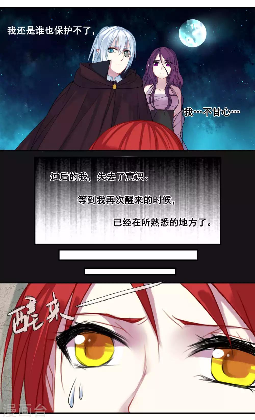 第32话4