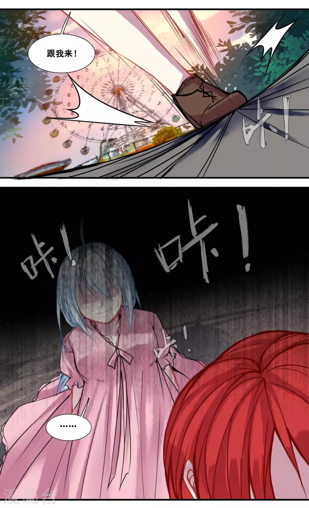 第37话6