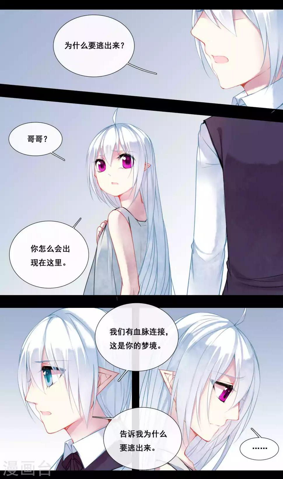 第27话1
