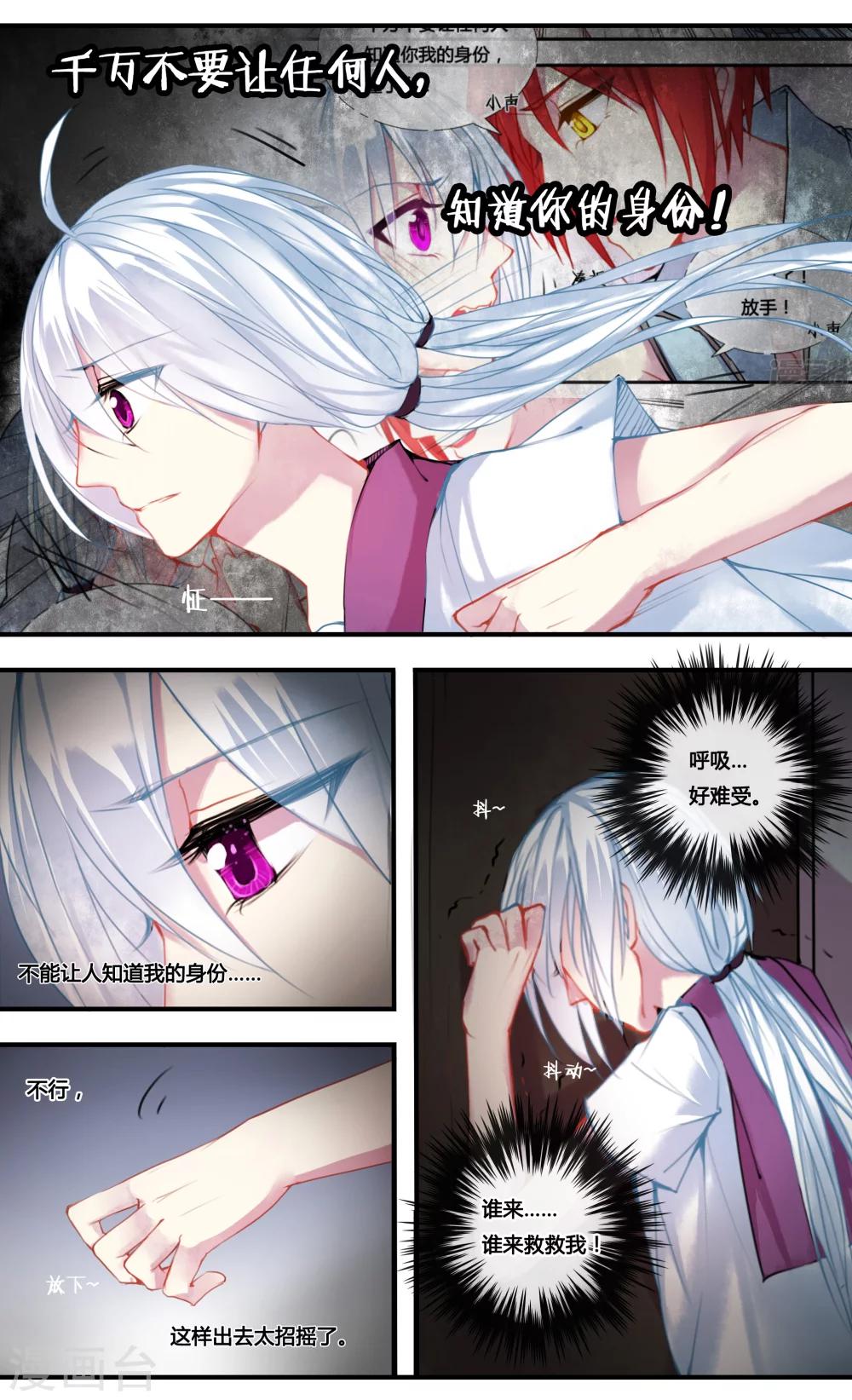 第14话9