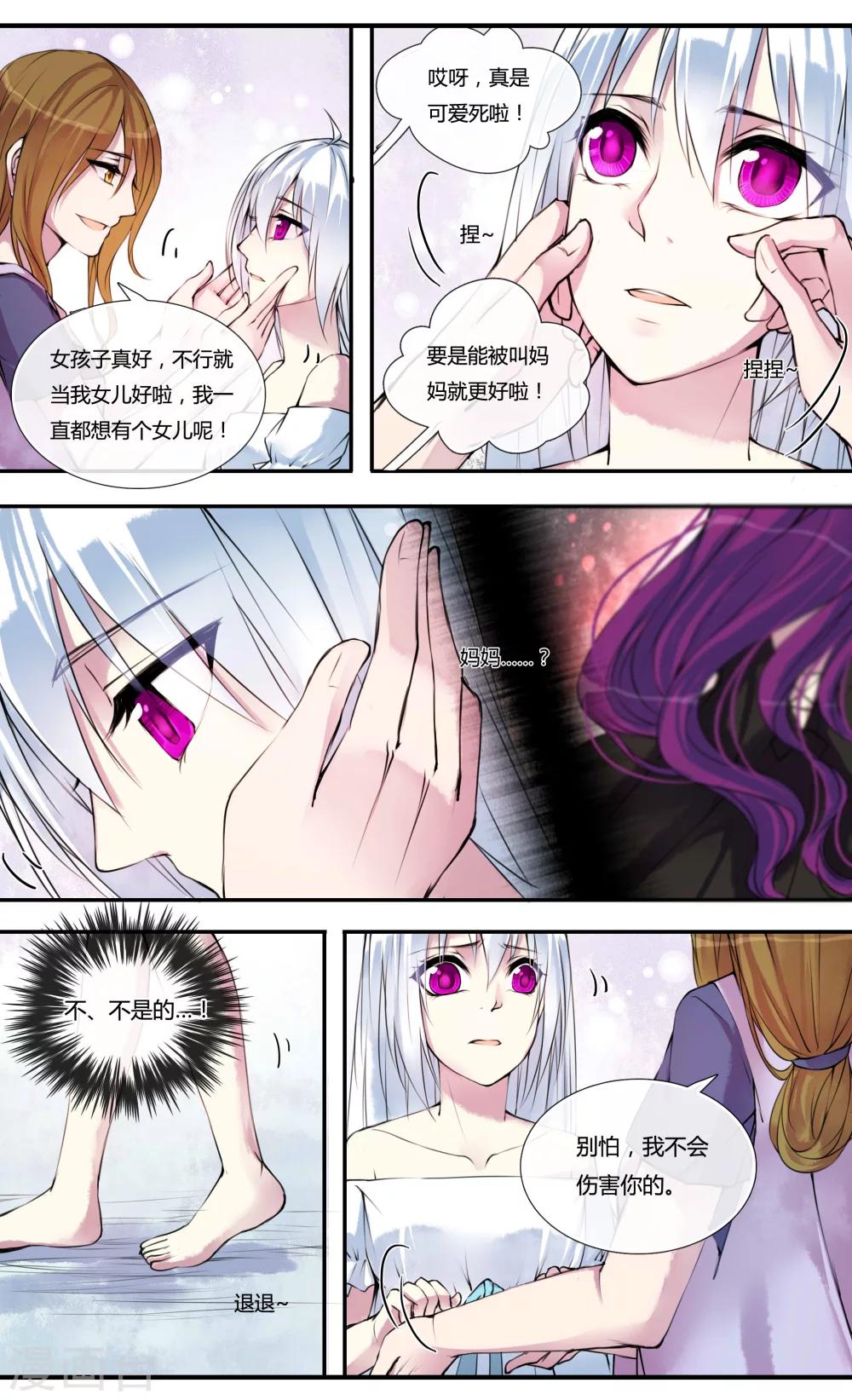 第5话1
