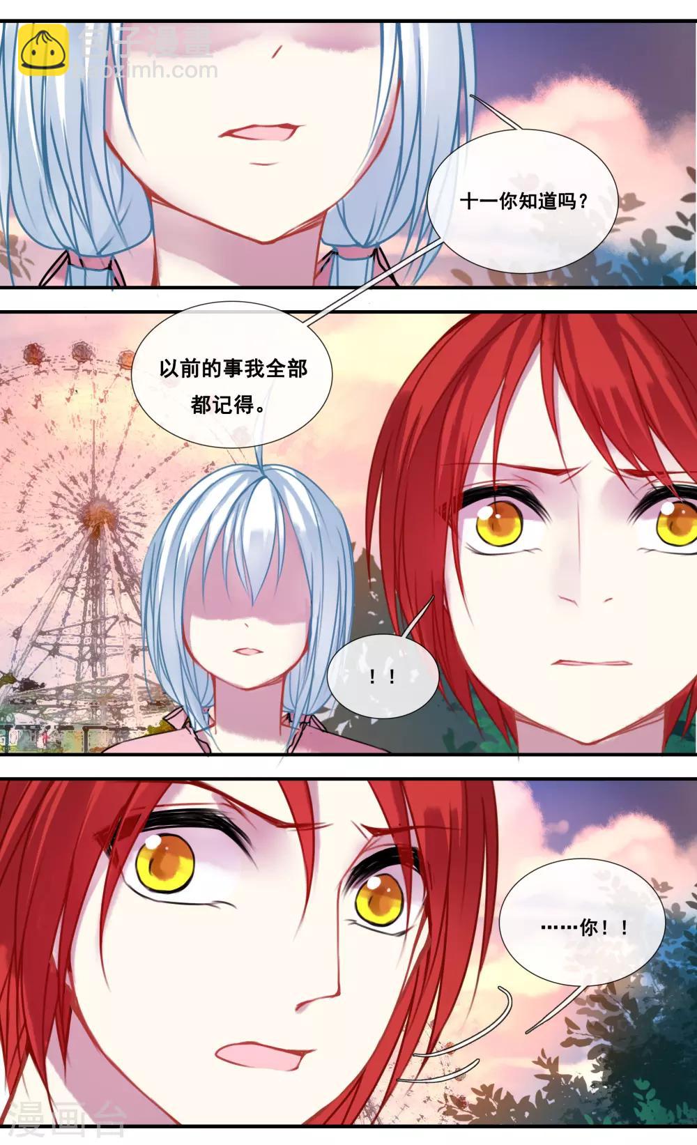 第37话7