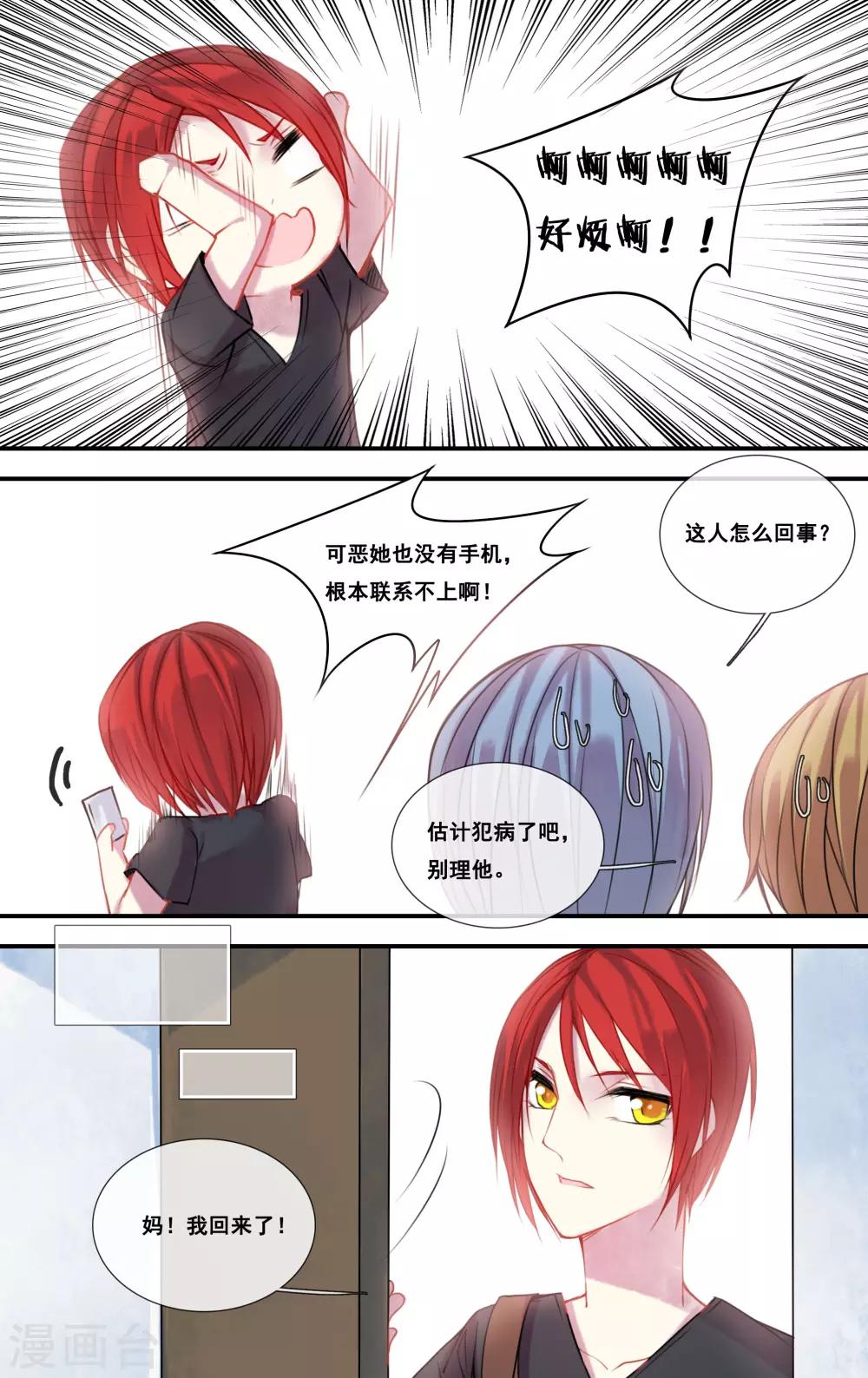 第49话13
