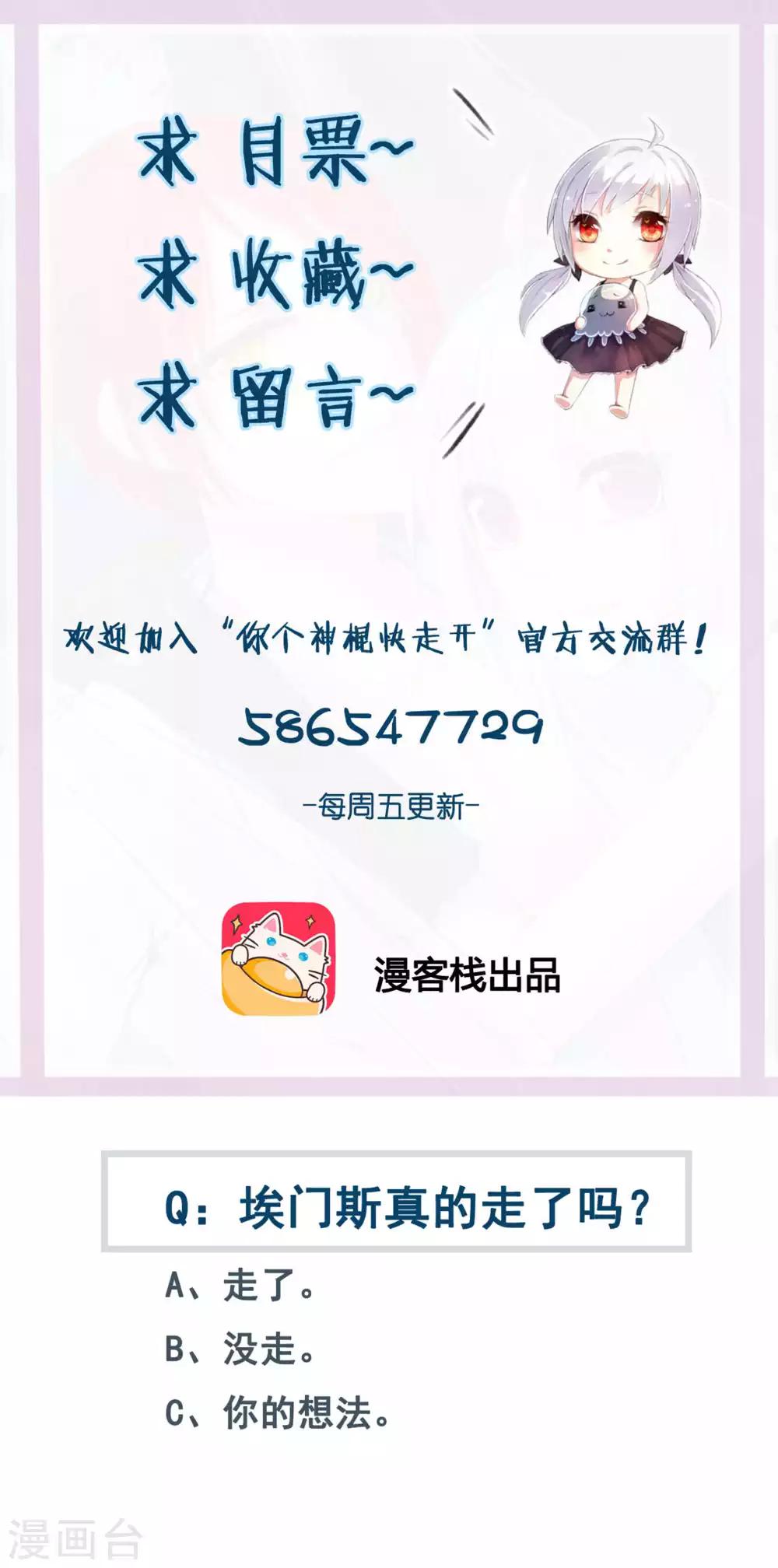 第46话11
