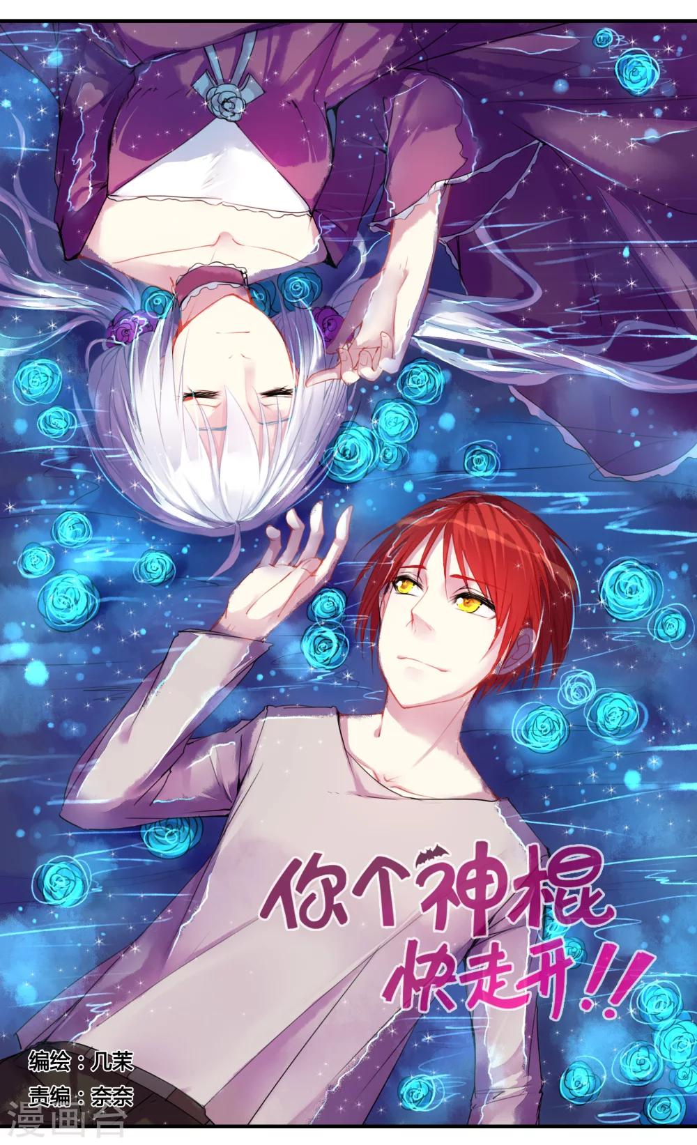 第11话0
