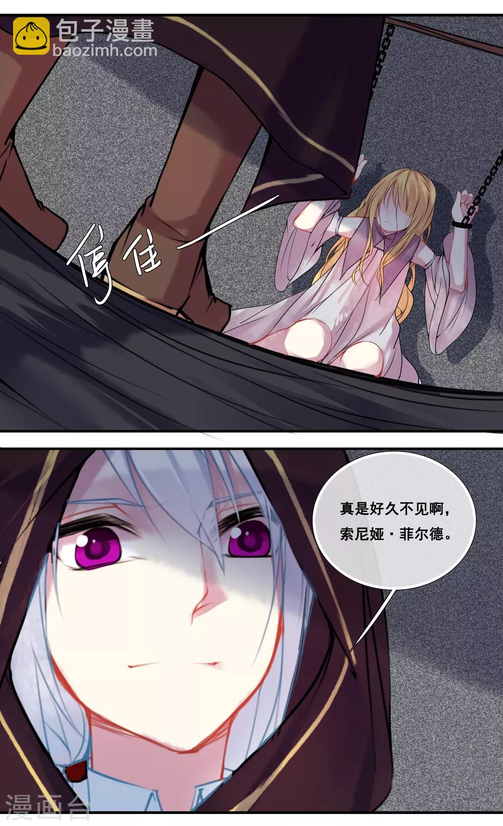 第43话6