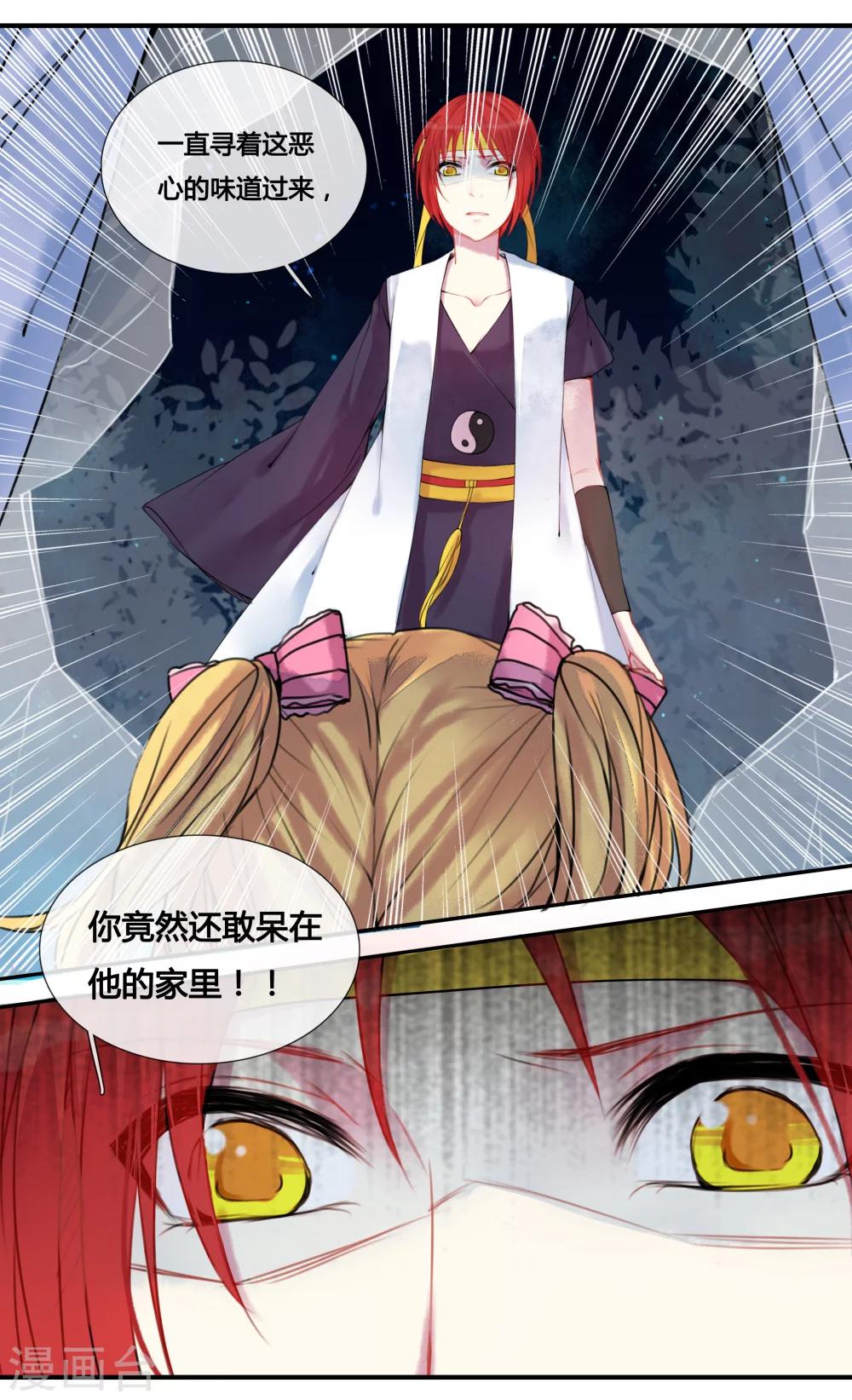 第15话6