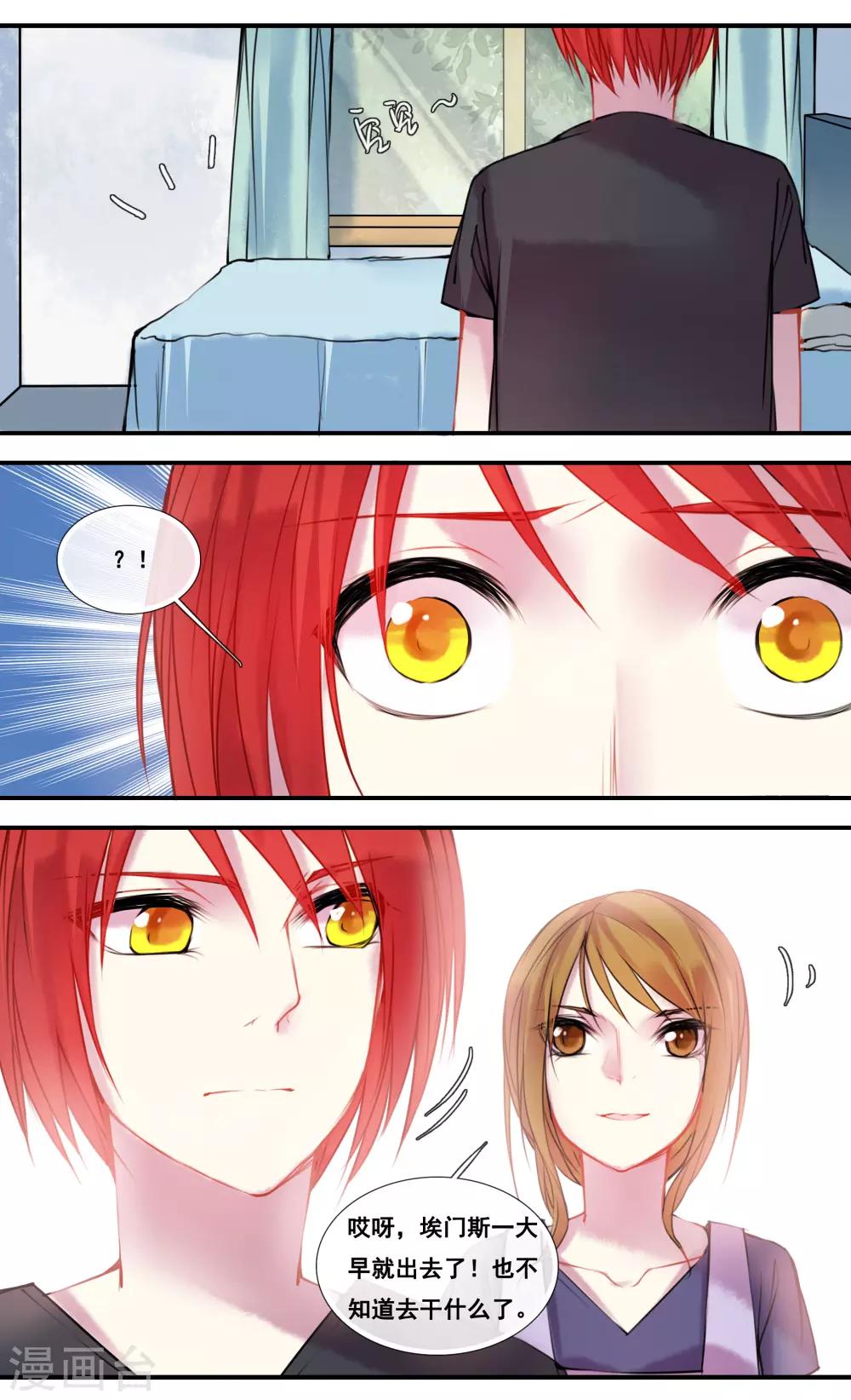 第46话8